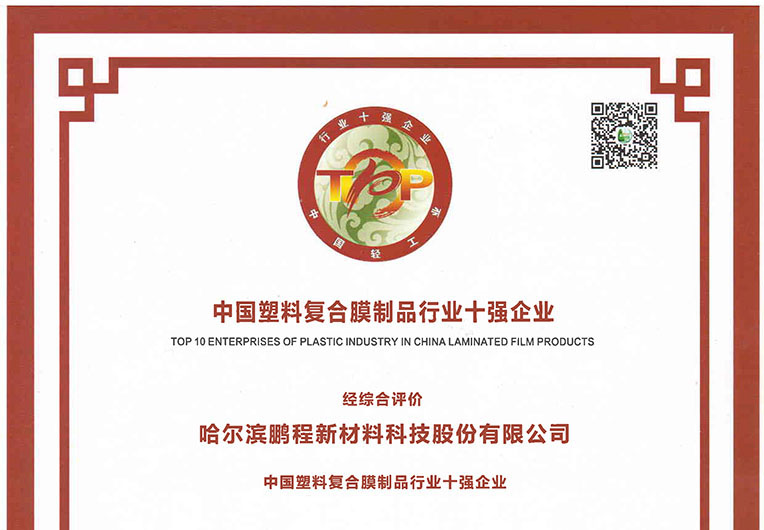 http://www.pingjieh.cn/images/article/20_1693884027669537.JPG